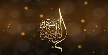 قناة عرض حلقات برنامج شاعر الراية البث المباشر