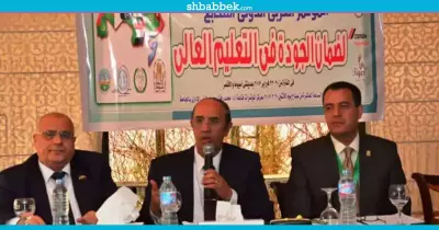 تعرف على توصيات مؤتمر الجامعات العربية لضمان جودة التعليم