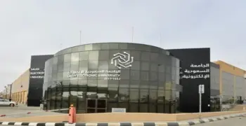 تقديم الدبلومات المتوسطة لعام 1448.. الرابط والمواعيد للقبول والتسجيل