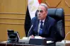 حركة تنقلات بالوحدات المحلية في الإسماعيلية 2026 بالأسماء