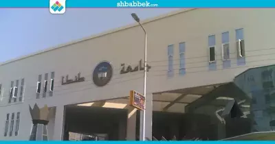 الأحد.. انطلاق مهرجان المسرح بجامعة طنطا بمشاركة 12 كلية
