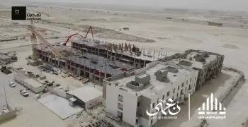 لحجز وحدتك في مشروع نعمى السكني .. إليك الرابط