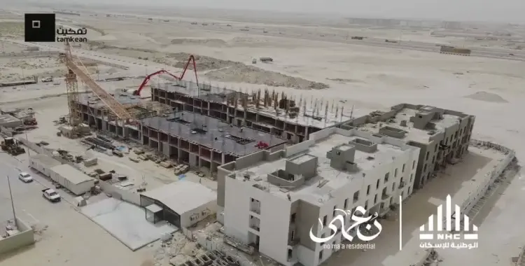 لحجز وحدتك في مشروع نعمى السكني .. إليك الرابط 