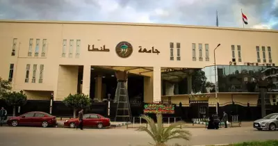 طلاب جامعة طنطا يشاركون في لقاء رياضي بـ«الطب العسكري».. الثلاثاء