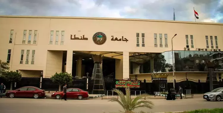  طلاب جامعة طنطا يشاركون في لقاء رياضي بـ«الطب العسكري».. الثلاثاء 