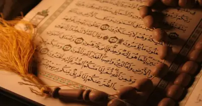 مراجعة دين للصف الأول الثانوي الترم الثاني 2025