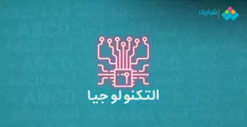 برجراف عن التكنولوجيا انجليزي ومترجم عربي