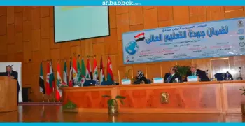 في ختام دورته السابعة بأسيوط.. إعلان استضافة بيروت لمؤتمر جودة التعليم العام 2018