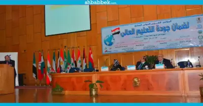 في ختام دورته السابعة بأسيوط.. إعلان استضافة بيروت لمؤتمر جودة التعليم العام 2018