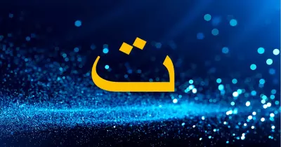 حيوان بحرف التاء.. تعرف عليه بالصور وأبرز المعلومات