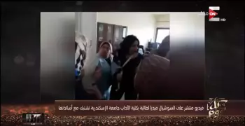 التقرير الطبي لدكتورة «آداب الإسكندرية» المعتدى عليها من الطالبة ميرال رأفت
