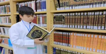 دفتر تحضير دين للصف الرابع الابتدائي ترم ثاني 2026 جاهز للطباعة