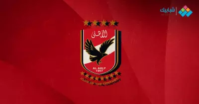 تشكيل الأهلي اليوم أمام بلاتينوم.. أزارو يقود الهجوم