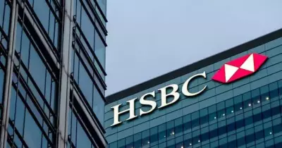 وظيفة خالية في بنك «HSBC».. اعرف الشروط وقدّم الآن