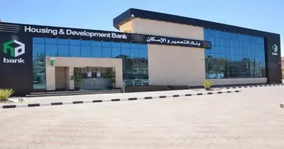 زيادة رأس مال بنك التعمير والإسكان تمنح المساهمين أسهما مجانية