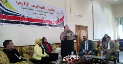 تربية نوعية المنوفية تنظم ملتقى توظيفي للطلاب