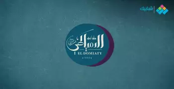 أسعار كحك العيد 2021 من الدمياطي.. تبدأ بـ48 جنيه