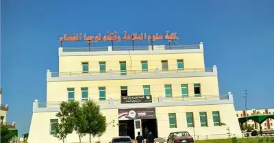 مواعيد الكشف الطبي كلية علوم الملاحة وتكنولوجيا الفضاء جامعة بني سويف 2026 2027
