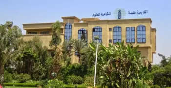 معاهد علوم الحاسب الخاصة.. تعرف على العناوين والمؤهلات المطلوبة