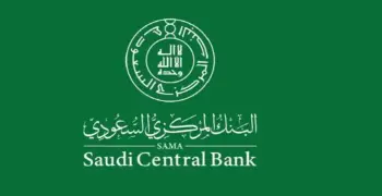 متى دوام البنوك بعد عيد الأضحى 1447؟..  الموعد الرسمي لعودة العمل