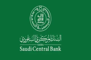 متى دوام البنوك بعد عيد الأضحى 1447؟..  الموعد الرسمي لعودة العمل