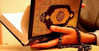حتى الدور الثاني 2025.. امتحانات سابقة قرآن كريم للثانوية الأزهرية للقسم الأدبي