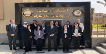 منصة النيابة العامة الرقمية للتدريب.. المعلومات الكاملة بعد الإطلاق الرسمي