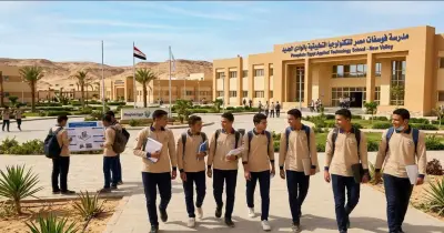 شروط التقدم لمدرسة فوسفات مصر للتكنولوجيا التطبيقية 2026 2027