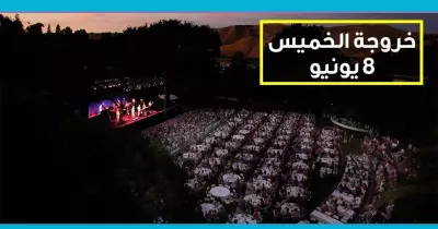 متفوّتش خروجة النهارده.. حفلات للتهامي ودينا الوديدي وفرق موسيقية و«مولوية»