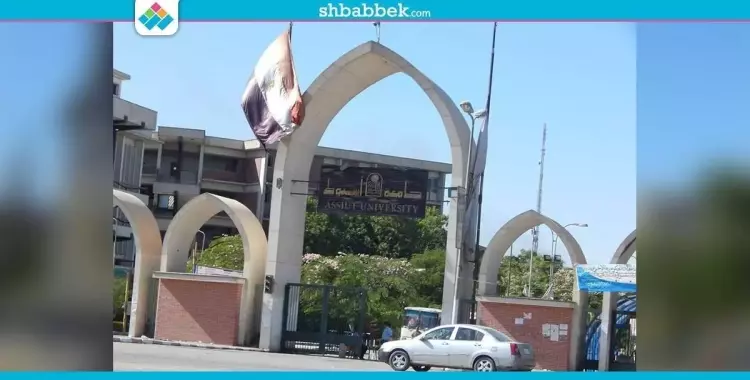  تحويل 154 طالب لمجلس التأديب بجامعة أسيوط 