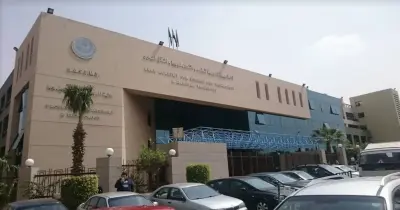 تنسيق الأكاديمية العربية للعلوم والتكنولوجيا والنقل البحري 2026 2027