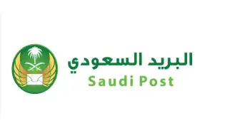 دوام البريد السعودي في رمضان 2025.. مواعيد العمل الرسمية