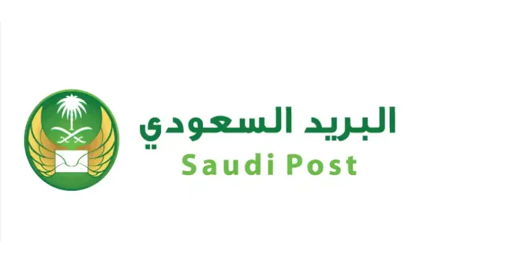  دوام البريد السعودي في رمضان 2025.. مواعيد العمل الرسمية 