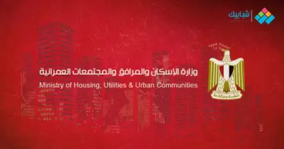 مجلس الوزراء يعلن تفاصيل إعلان الإسكان الاجتماعي