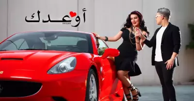 كليب أوعدك ياملبن مصر عمر كمال سميه الخشاب