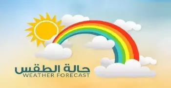 طقس الخميس بارد ليلا.. والصغرى بالقاهرة 11