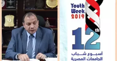رئيس جامعة بني سويف: 155 مشارك بأسبوع شباب الجامعات