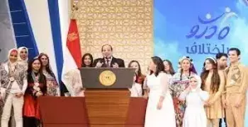 السيسي في احتفالية قادرون باختلاف النسخة الخامسة 2024