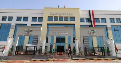 مواعيد التقديم في وظيفة مندوب مساعد بمجلس الدولة 2026