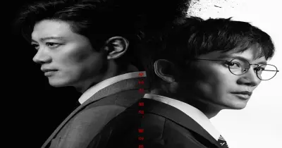 عدد حلقات مسلسل عودة القاضي الكوري.. متى ينتهي العرض؟