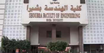 21 أبريل.. مسابقة بكلية هندسة شبرا للريبوتكس