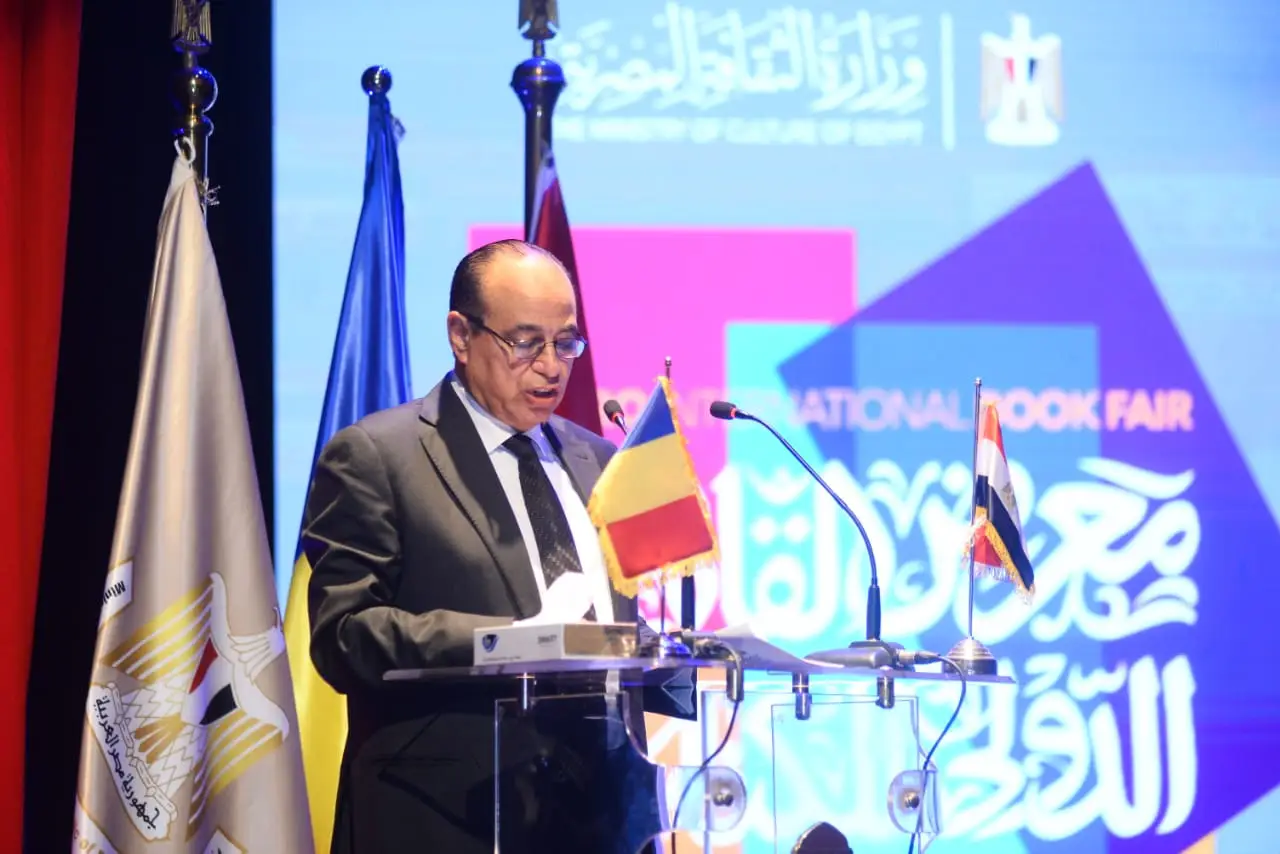 بوستر معرض الكتاب 2026.. ما شعار الدورة 57؟