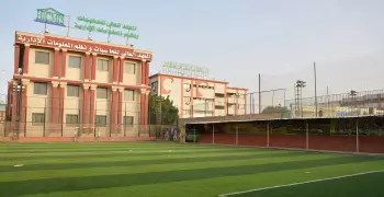 تنسيق المعهد العالي حاسبات ونظم معلومات بالتجمع الأول