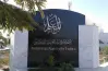 مد فترة التقدم للحصول على شهادة الصلاحية للمعلمين