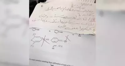 حضر امتحان كلية الصيدلة ورأى حبيبته ثم كتب رسالة بورقة الإجابة.. شاب يخدع جامعة الزقازيق دون أن يعرفه أحد