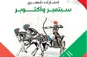 اختبارات شهر أكتوبر كتاب الامتحان تاريخ للصف الأول الثانوي  2027