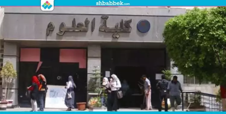  جامعة بني سويف: إدخال برامج جديدة يكلية العلوم 