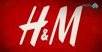 عنوان إتش آند إم مول مصر ورقم التليفون H&M