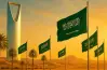 العيد الوطني للمملكة العربية السعودية 2026 انهارده ولا بكره؟