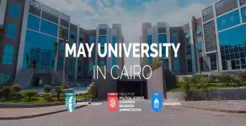 مصاريف جامعة مايو بالقاهرة 2024-2025 للعلاج الطبيعي والهندسة والسياسة وإدارة الأعمال